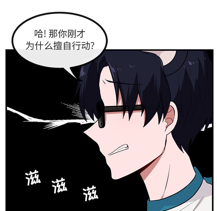 第37話 - 第61张