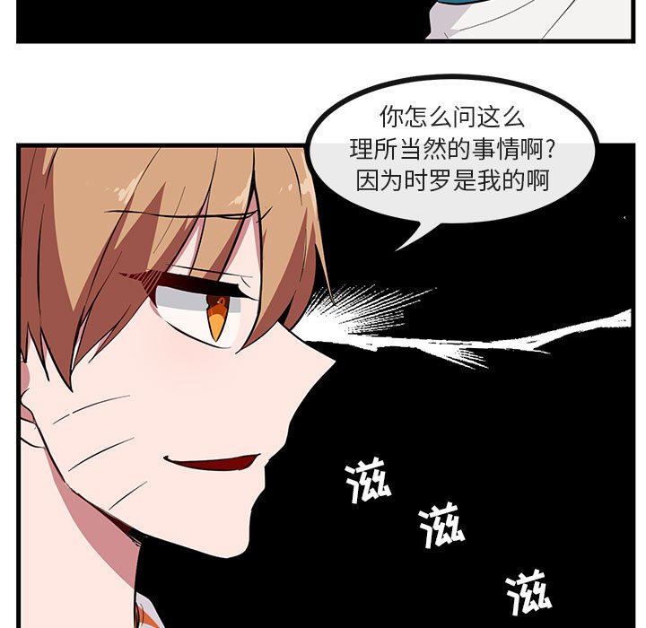 第37話 - 第62张