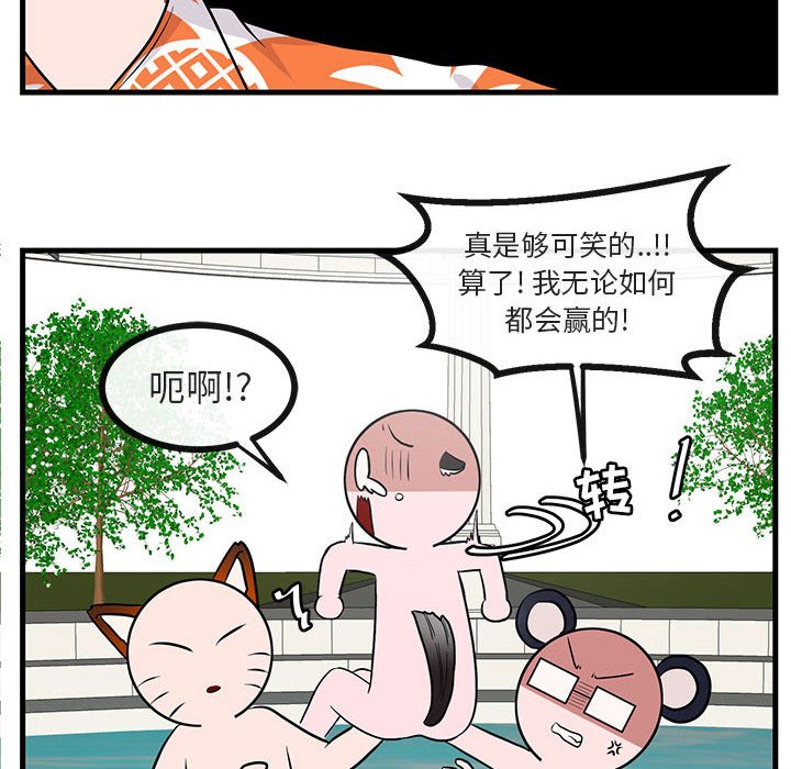第37話 - 第63张