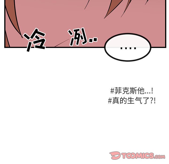 第37話 - 第65张