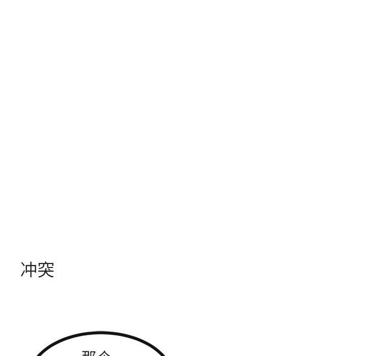 第37話 - 第67张