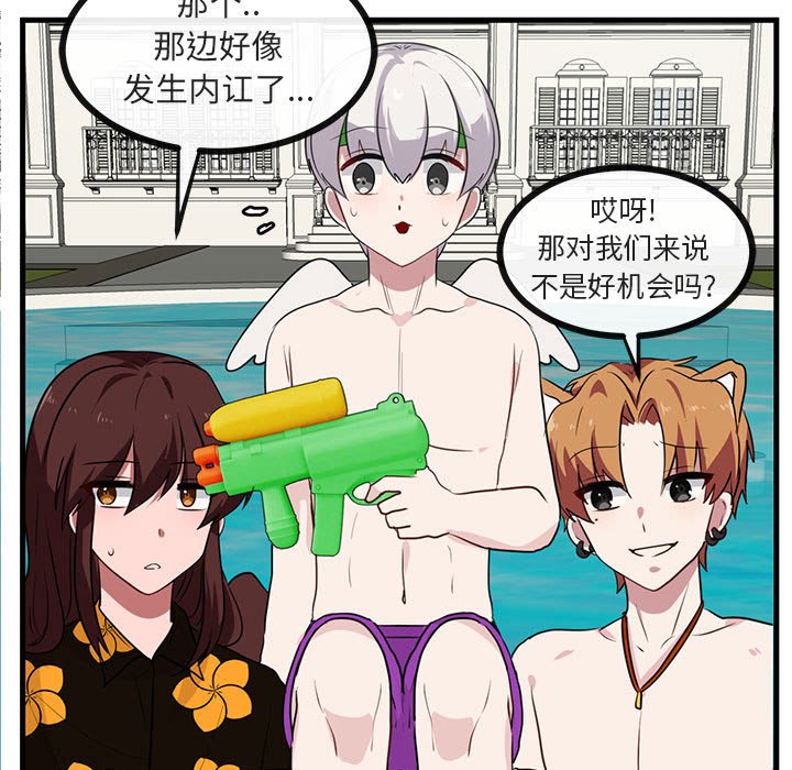 第37話 - 第68张