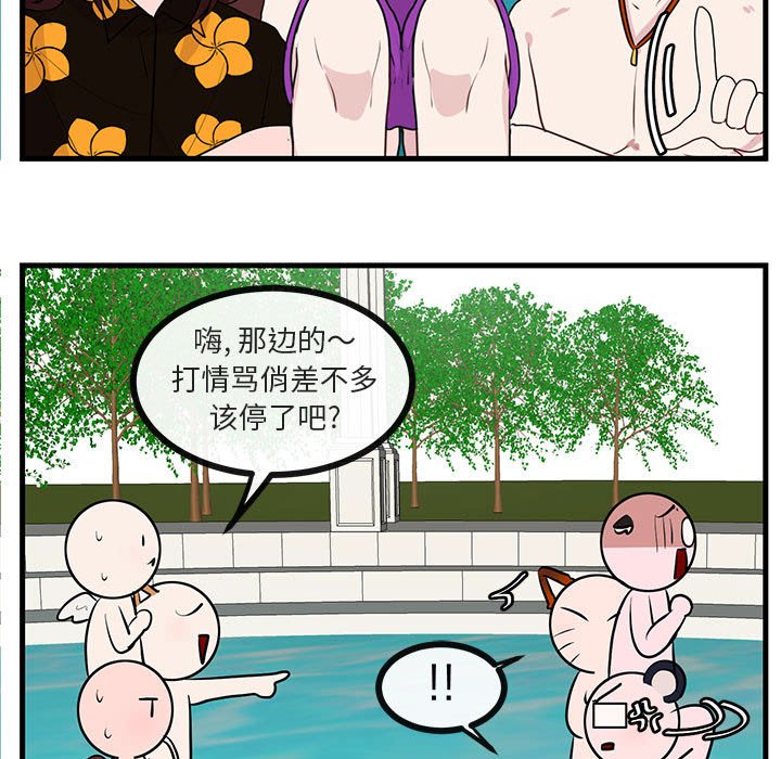 第37話 - 第70张