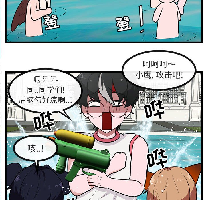 第37話 - 第71张