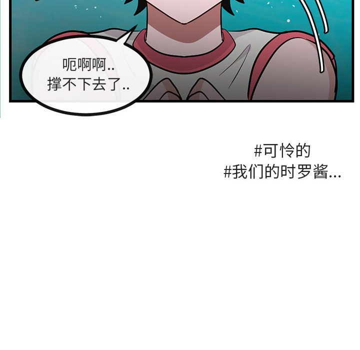 第37話 - 第73张