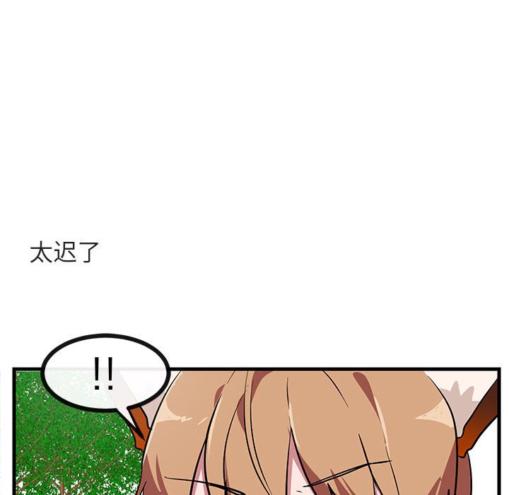 第37話 - 第75张