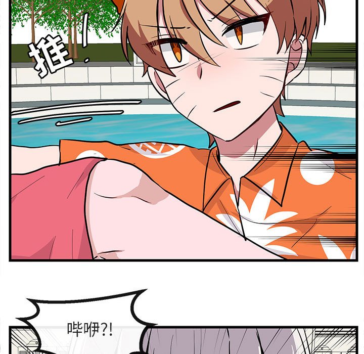 第37話 - 第77张
