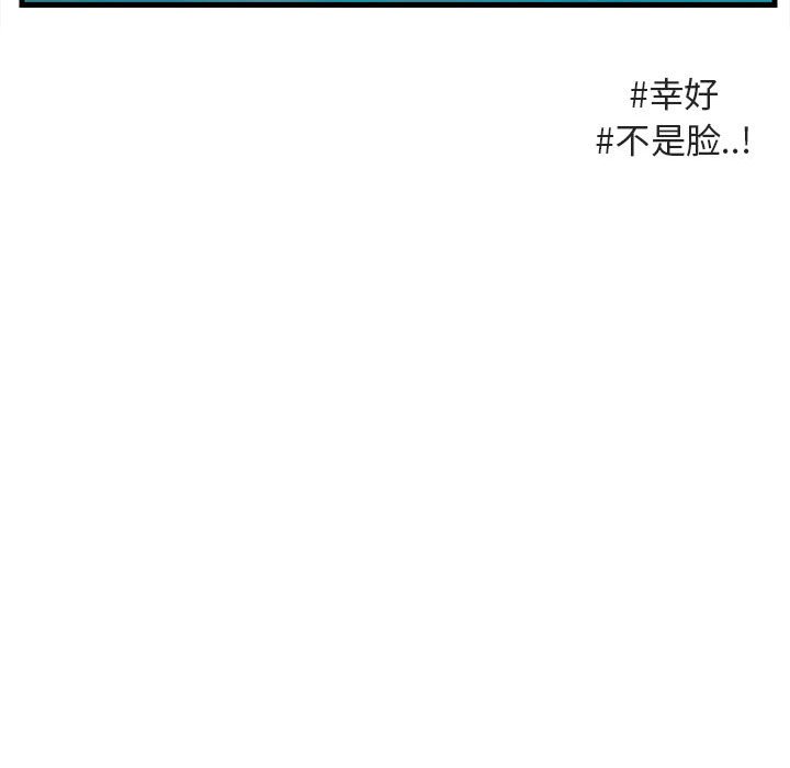 第37話 - 第81张