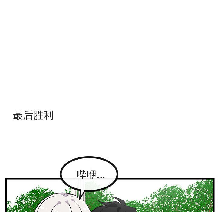 第37話 - 第83张