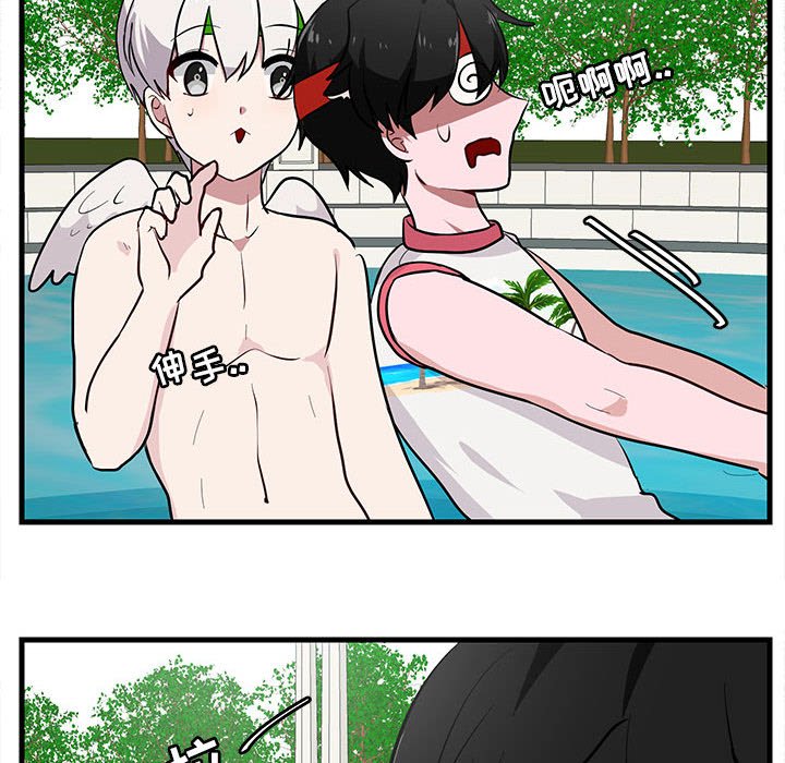 第37話 - 第84张