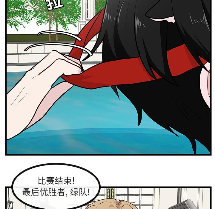 第37話 - 第85张