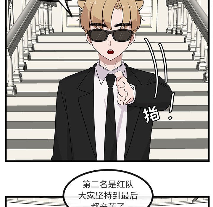 第37話 - 第86张