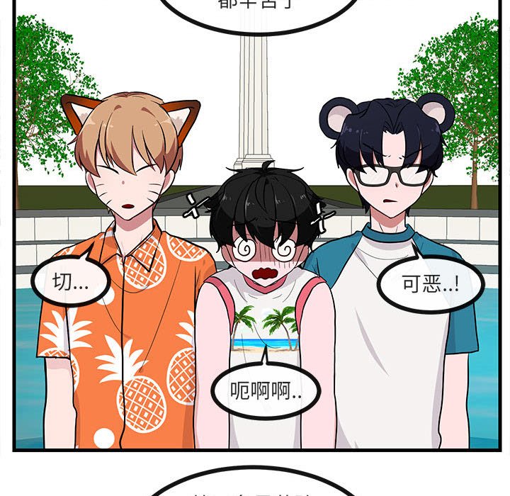 第37話 - 第87张