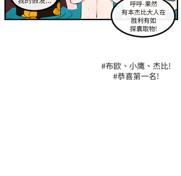 第37話 - 第89张