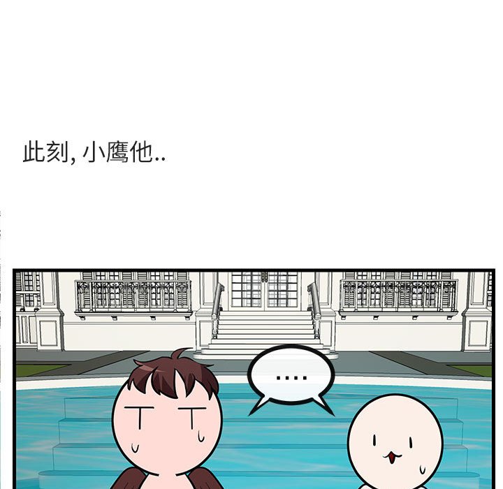 第37話 - 第91张