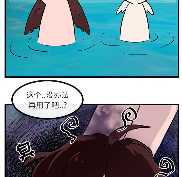 第37話 - 第93张