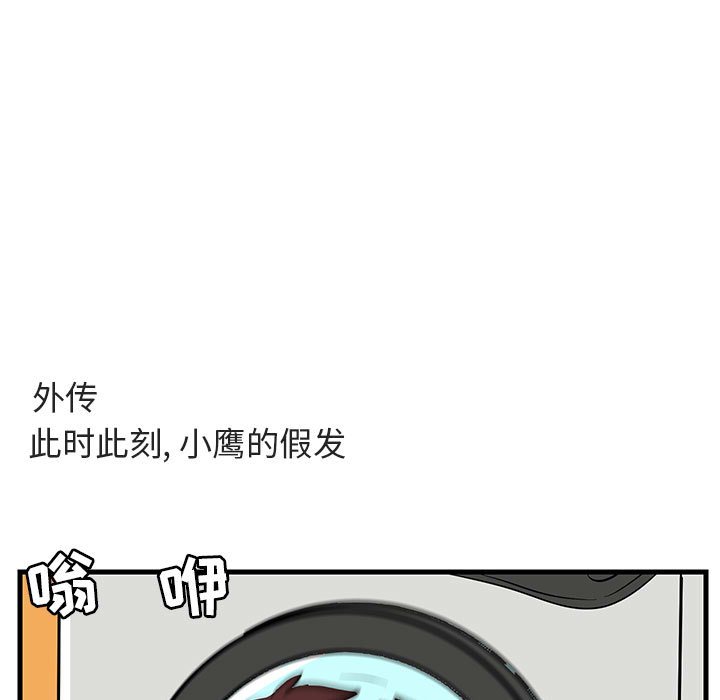 第38話 - 第100张