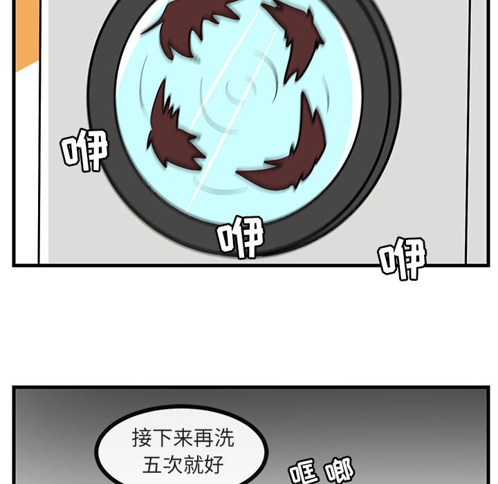 第38話 - 第101张