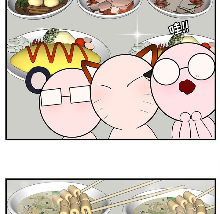 第38話 - 第11张
