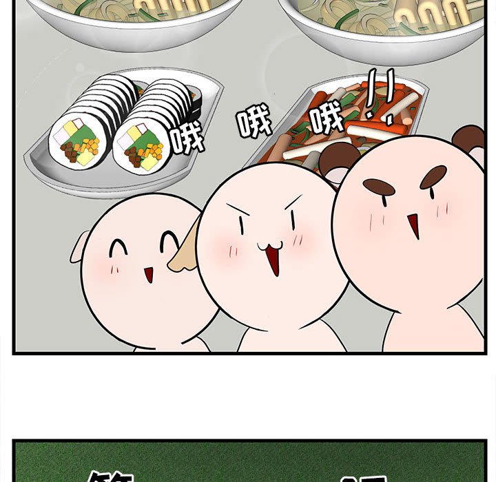 第38話 - 第12张