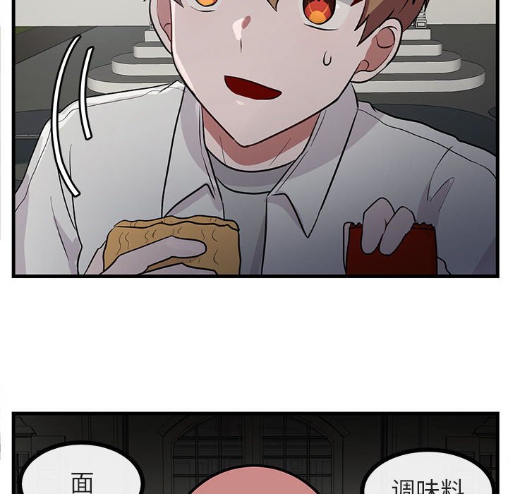 第38話 - 第26张