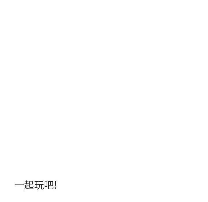 第38話 - 第29张