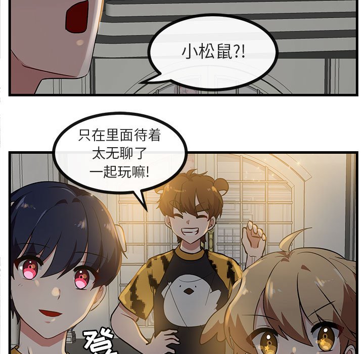 第38話 - 第32张