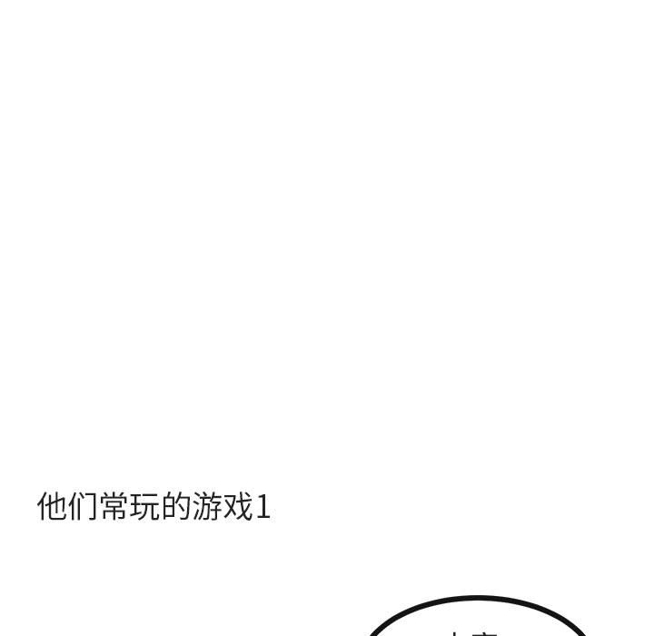 第38話 - 第38张