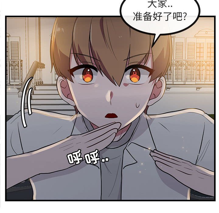 第38話 - 第39张
