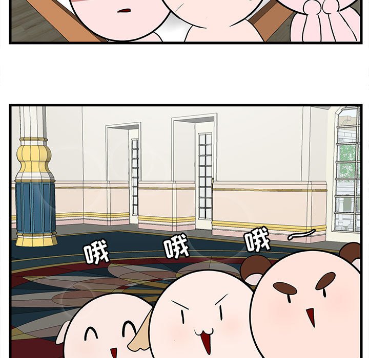 第38話 - 第4张