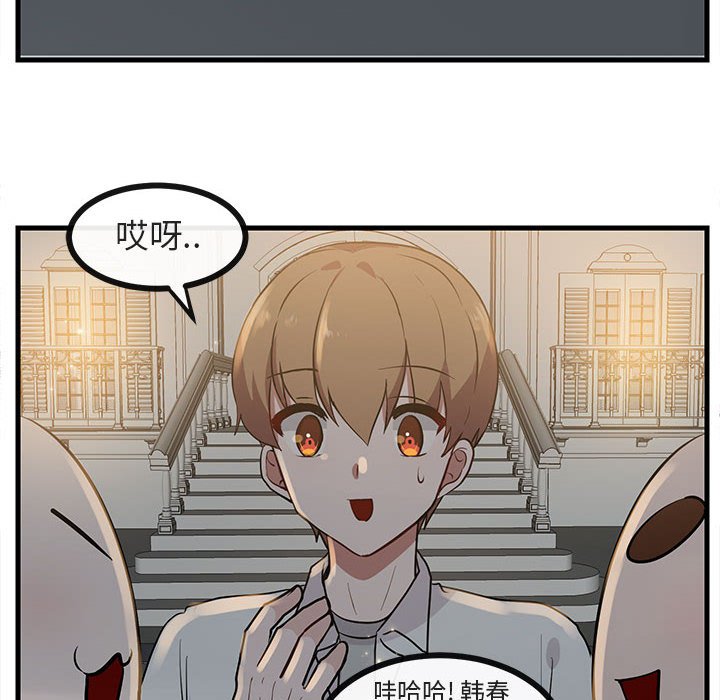 第38話 - 第48张