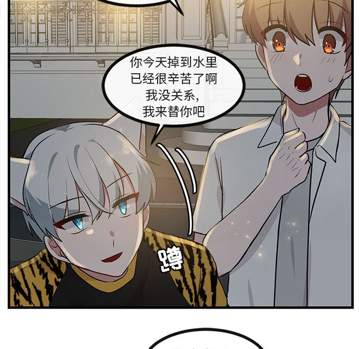 第38話 - 第55张
