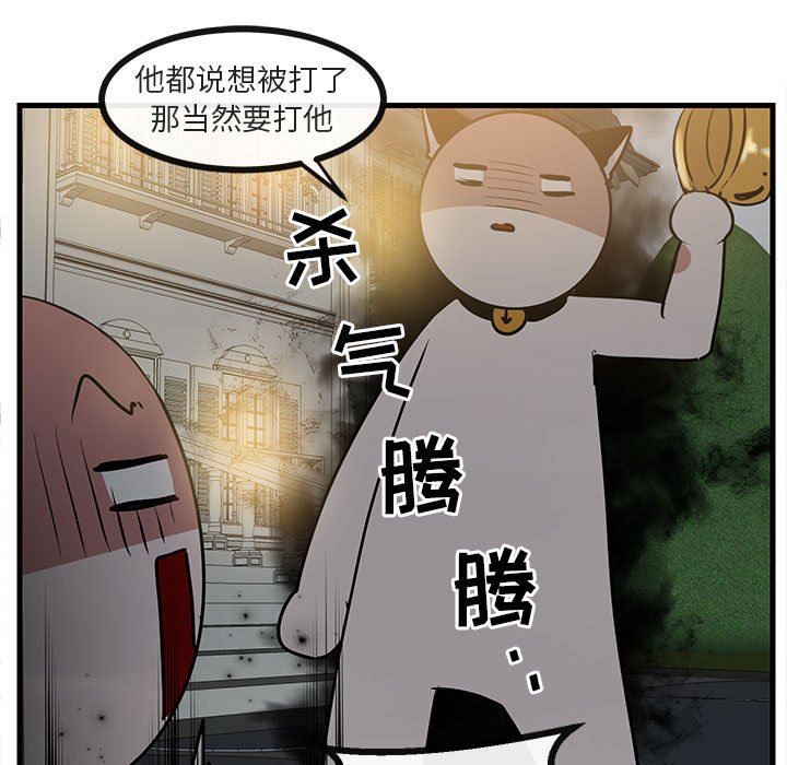 第38話 - 第57张