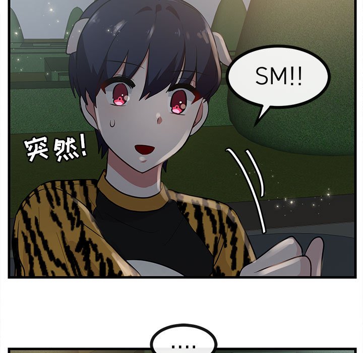 第38話 - 第65张