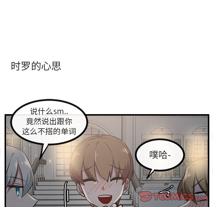 第38話 - 第69张
