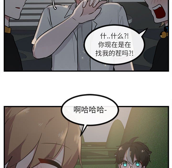 第38話 - 第70张