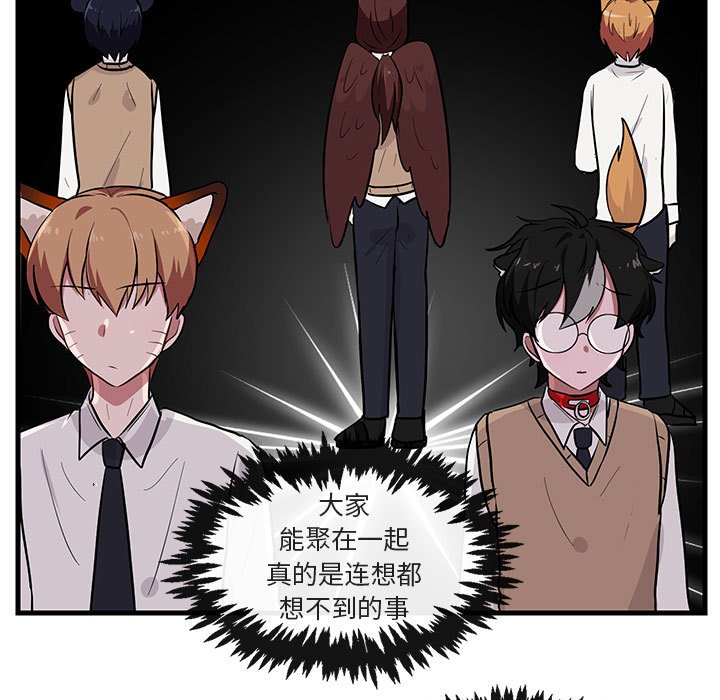 第38話 - 第73张