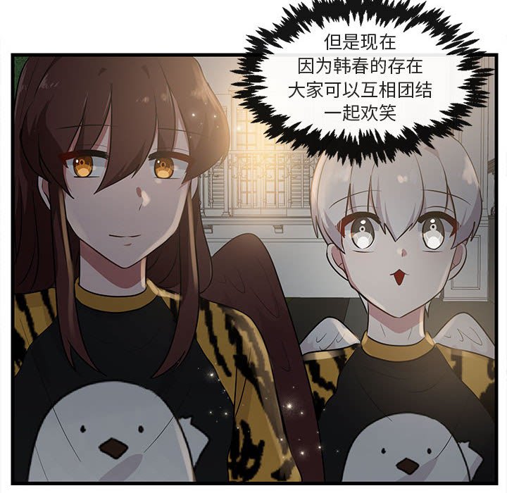 第38話 - 第74张