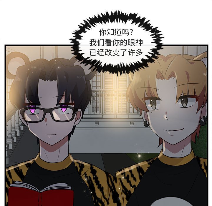 第38話 - 第75张