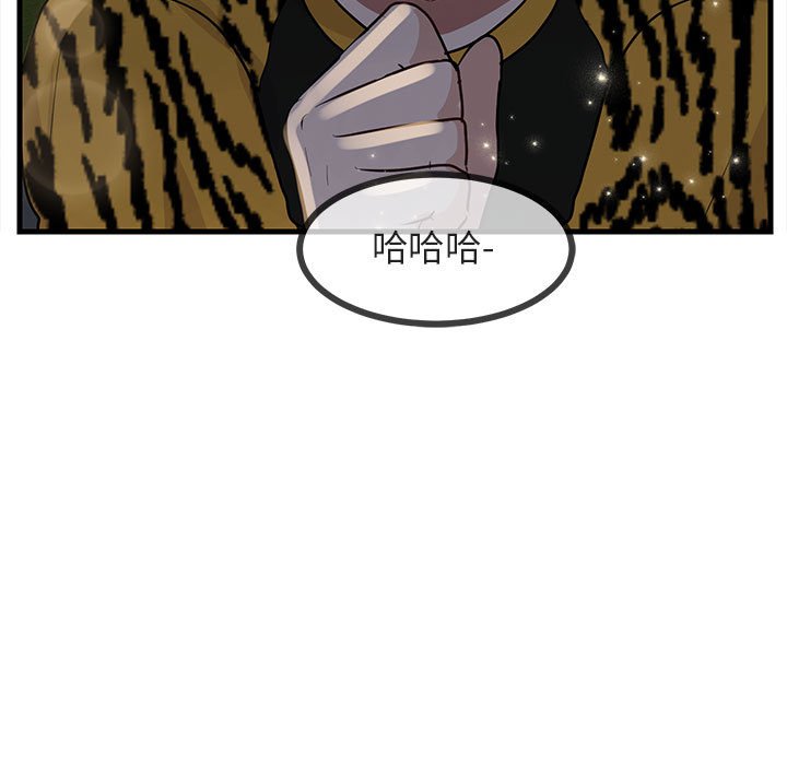 第38話 - 第77张