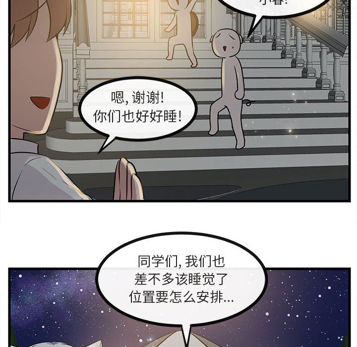 第38話 - 第80张