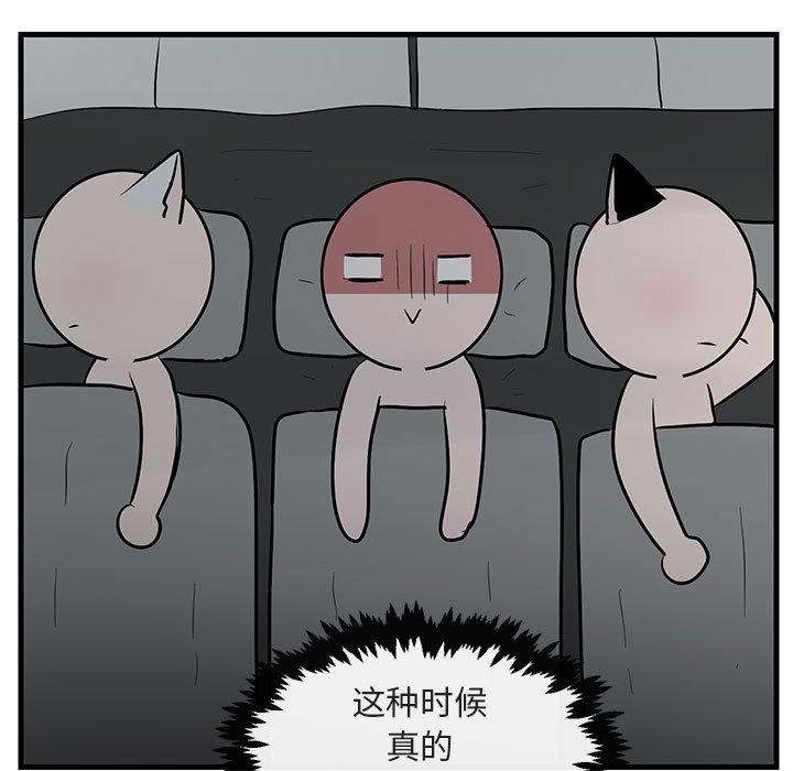 第38話 - 第83张