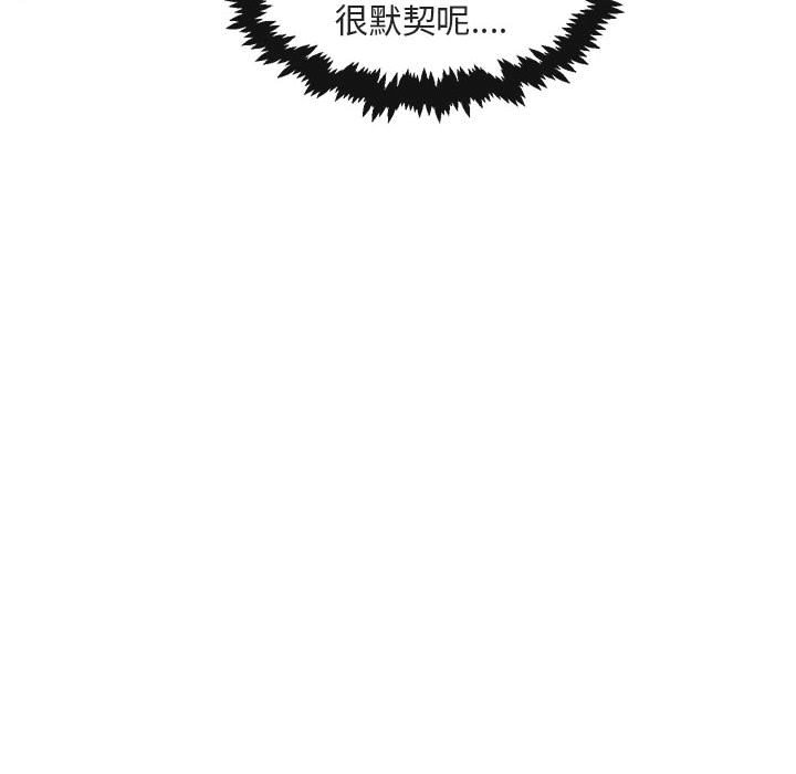 第38話 - 第84张