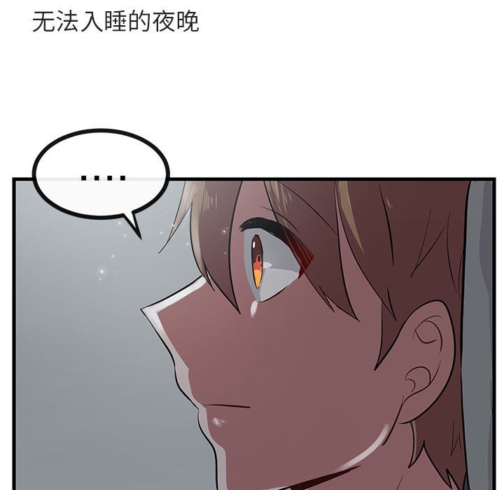第38話 - 第86张
