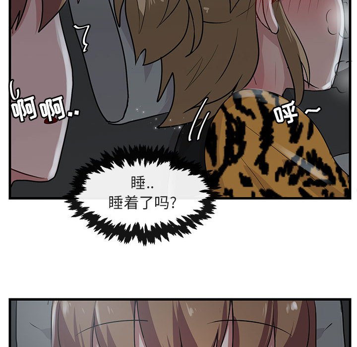 第38話 - 第89张
