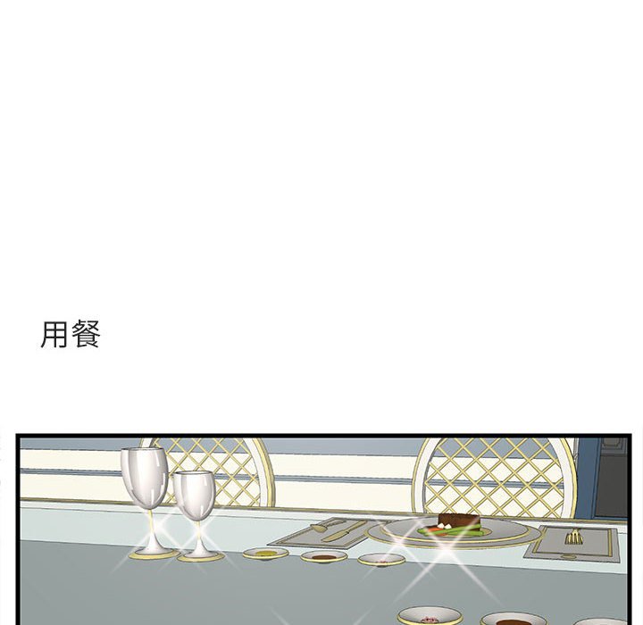 第38話 - 第9张