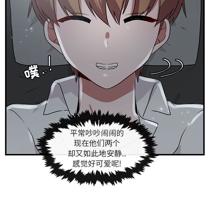 第38話 - 第90张