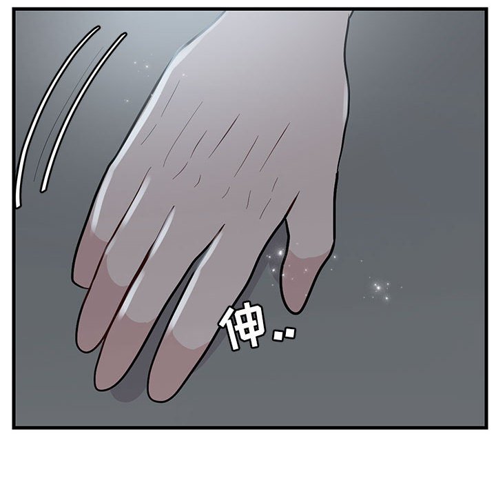 第38話 - 第91张