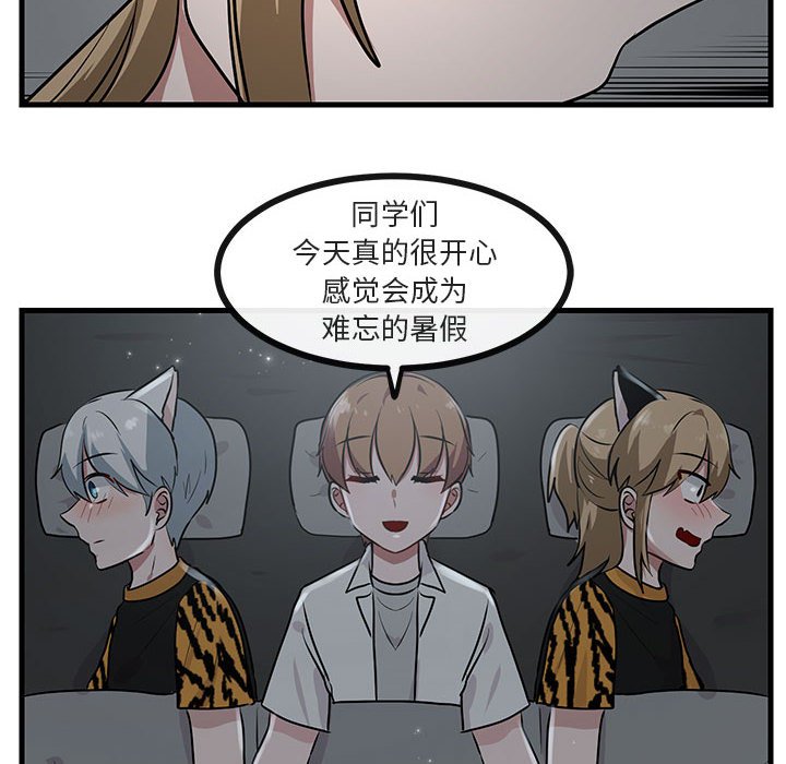 第38話 - 第93张
