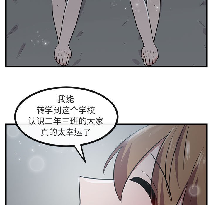 第38話 - 第94张